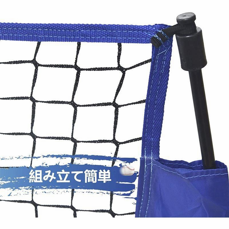 格安 野球ネット 野球防球ネット 練習用ネット Ｌ字型 防球スクリーン 設置簡単 両用ネット 2.1Ｘ2.1Ｍ