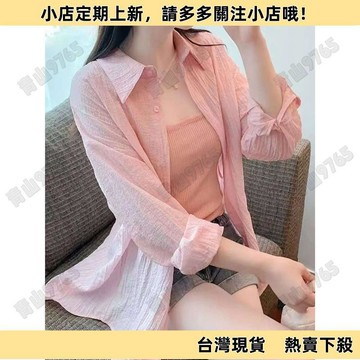 【限時下殺】垂感冰絲防曬夏季寬鬆雪紡防曬襯衫 防紫外線薄款開衫外套 條紋薄外套女 防風薄外套女 襯衫外套女 冰絲雪紡防曬