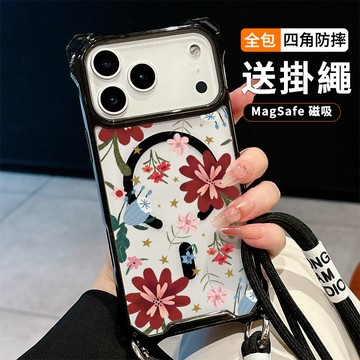 淡雅植物花卉送掛繩透明手機殼 磁吸防摔透明殼 適用 iPhone 17 16 16e 15 14 13 12 11保護殼