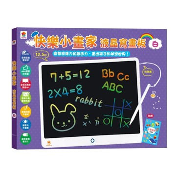 快樂小畫家液晶寫畫板(白)【12.5吋大畫板+收納筆槽，附畫筆掛繩+益智創意學習手冊，一鍵清除+智