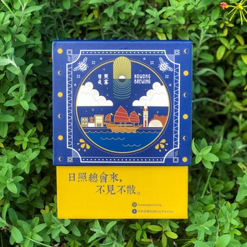 【日照夜霧】晝 • 夜 - 蜂蜜酒 盲盒