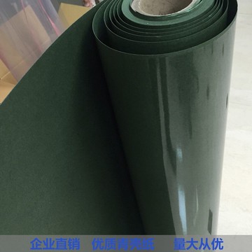 手機支架膜青殼紙絕緣紙耐高溫電工電機專用紙青稞紙01505