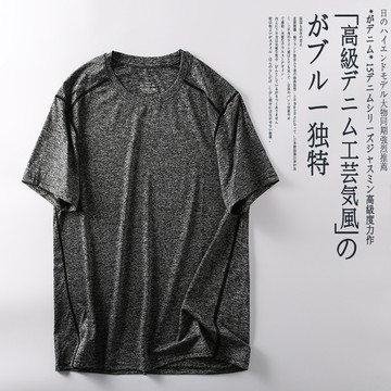 陽離子彈力機能涼感衣 / 輕薄涼快 / 運動速乾衣 / 吸濕排汗 / 透氣排汗衫 / 7色 / M-8XL / 大尺碼【QTJBY2268】