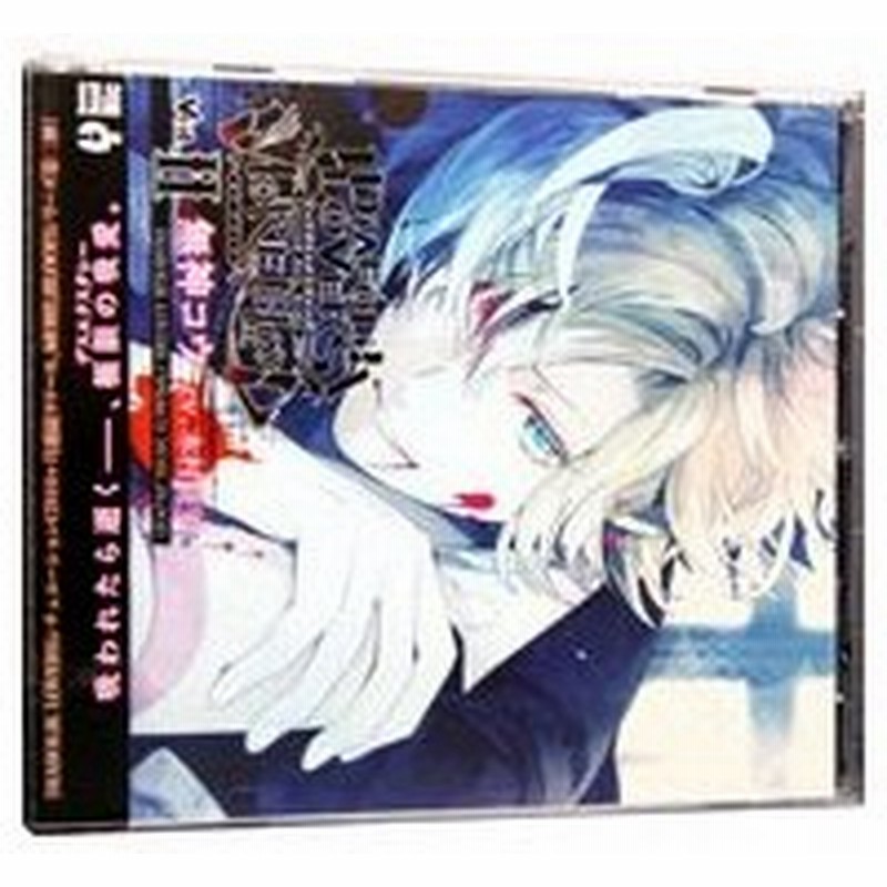 ｄｉａｂｏｌｉｋ ｌｏｖｅｒｓ ドｓ吸血ｃｄ ｍｏｒｅ ｂｌｏｏｄ ｖｏｌ ０２ 無神コウ 通販 Lineポイント最大0 5 Get Lineショッピング