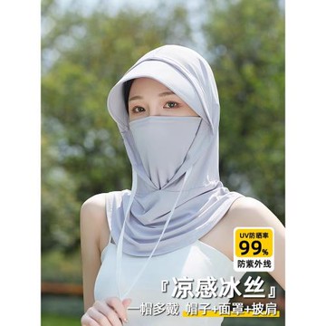 防曬面罩女夏季遮全臉脖子一體冰絲圍脖護頸騎行運動掛耳頭巾口罩