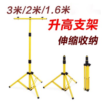 燈架 led投光燈射燈支架可攜式工作燈戶外照明伸縮燈架工地行動支架『XY532』