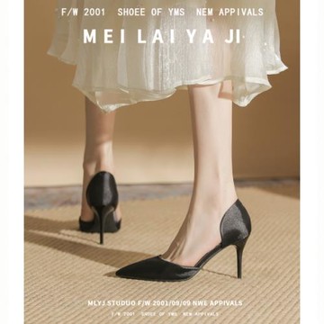 意美絲中空高跟鞋女2025新款夏季黑色緞面側空尖頭小細跟單鞋通勤