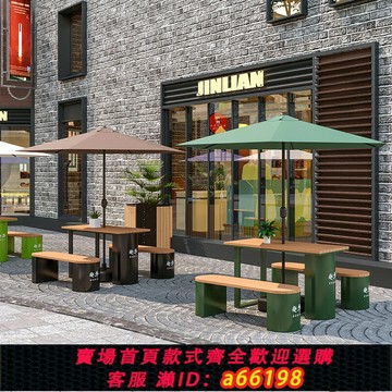 【台灣公司 可開發票】戶外連體帶傘餐桌椅商業街公園廣場外擺長桌長凳休閑座椅組合塑木