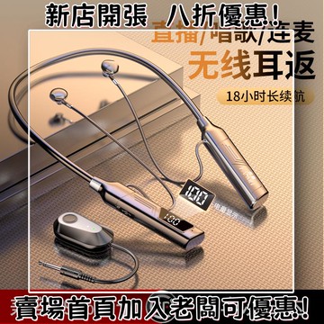 耳機 隨身耳機 運動耳機 睡眠耳機 聽歌神器直播耳機主播專用監聽耳返網紅款抖音聲卡舞蹈掛脖式耳麥
