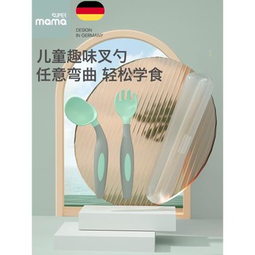 寶寶訓練彎頭勺子兒童學吃飯輔食勺又又同款固定彎曲小孩兒學食勺
