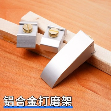 🏆品質嚴選🏆鋁合金多方向砂紙打磨輔助架 手工DIY用具 輕鬆打磨固定夾拋光器