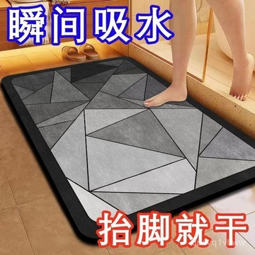 🔥臺灣出貨🔥【3天內熱銷3430件】軟硅藻泥浴室秒吸水地墊衛生間門口防滑速幹厠所腳墊門墊家用地毯