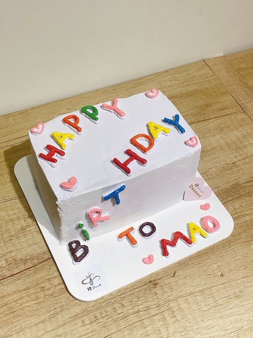 看內文 特殊造型客製化蛋糕 客製化蛋糕 客製化 生日蛋糕 鑠甜點