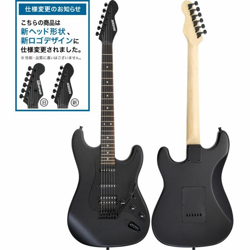 SELDER エレキギター ブラックマット仕様 STC-04 単品［ソフトケース