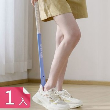 【荷生活】輕鬆穿鞋不彎腰可伸縮長柄鞋拔 可測量腳長可壁掛收納伸縮鞋拔-1入組