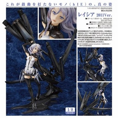 BEATLESS レイシア コウカ フィギュア redjuice オマケあり Beatless Kouka 1/8 Scale Figure