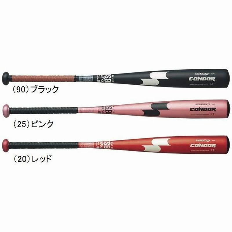 SSK - やまけん5963 SSK - やまけん5963 SSK - やまけん5963 SSK Z7 Specialist 11.25