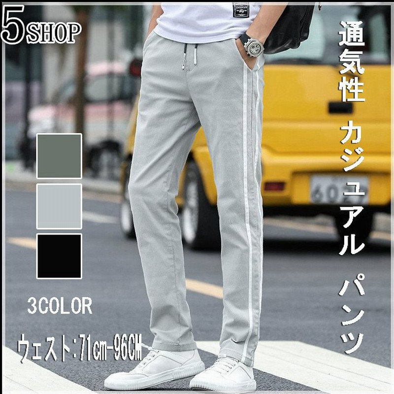 shop 夏新作 ファッション 大人気 韓国ファッション メンズ パンツ 9分丈 スウェットパンツ 通気性 カジュアル パンツ 通販 Lineポイント最大1 0 Get Lineショッピング