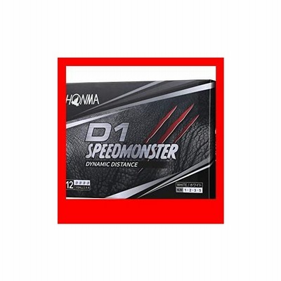 Honma 本間ゴルフ ゴルフボール D1 Speed Monster スピードモンスター 1ダース 12個入 ホワイト 通販 Lineポイント最大get Lineショッピング