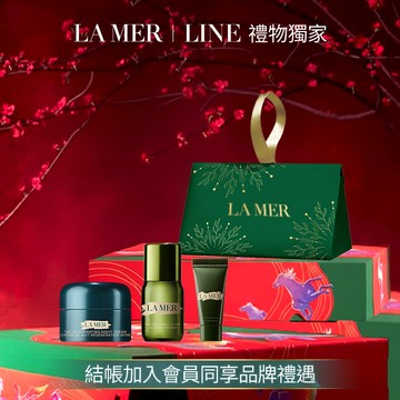 【LA MER海洋拉娜】冬季夜間修護組｜超能水+活膚晚霜