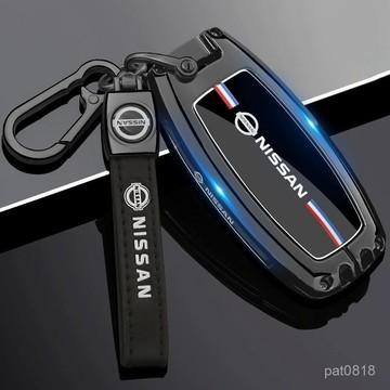 Nissan 鑰匙套 金屬鑰匙殼 Kicks X-Trail Epower Sentra Altima Juke鑰匙套