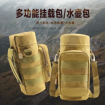 保溫杯套 水壺包戶外保溫杯包大容量單肩斜挎旅遊水杯包手機腰包可穿皮帶 RACT