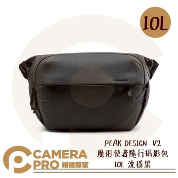 PEAK DESIGN V2 魔術使者隨行攝影包 10L 沈穩黑 側背包 腰包 耐磨防水防刮 公司貨 ◎相機專家◎