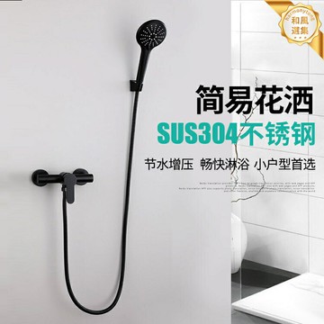 【冷熱增壓】淋浴花灑套裝 花灑 淋浴噴頭 頂噴 手持花灑 增壓花灑 304不鏽鋼主體 空氣注入節水 家用浴室沐浴套裝