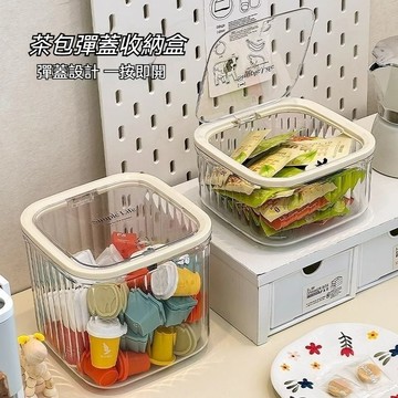 ⚡壓克力收納盒 桌麵收納盒 迷你收納盒 彈蓋式小收納盒 多功能收納盒 透明收納筒 髮飾收納盒 按壓彈蓋垃圾桶 桌麵垃圾桶