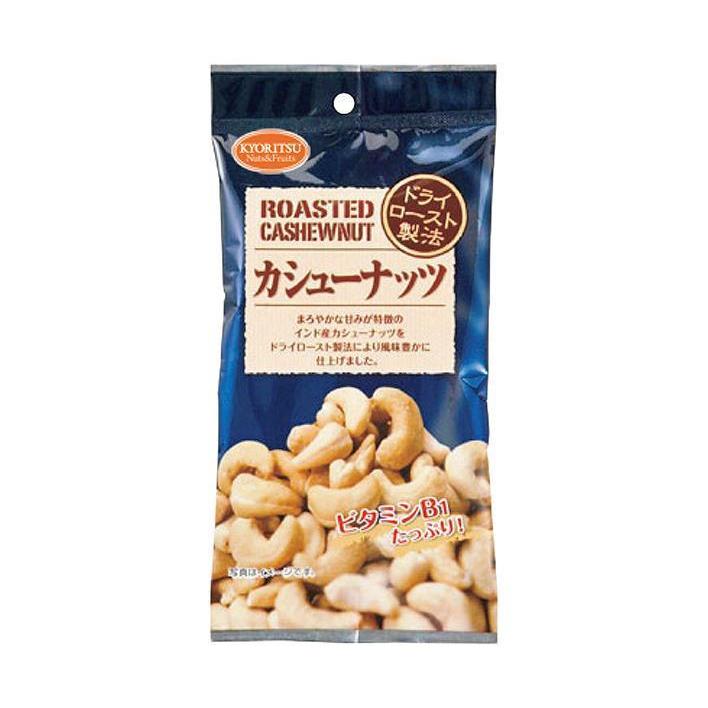 共立食品 120AP カシューナッツ 25g