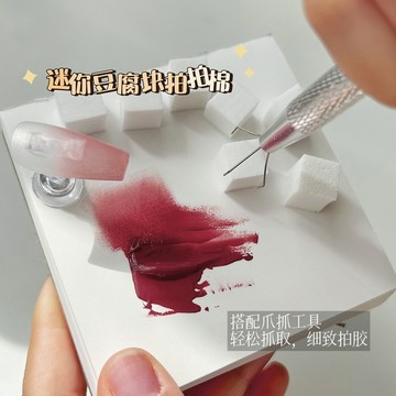 ❰現貨+預購❱美甲迷你豆腐塊拍拍膠海綿漸變暈染腮紅白色小方塊抓抓筆工具套裝 美甲 暈染 拍拍膠