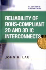 Reliability of RoHS-Compliant 2D & 3D IC Interconnects (1版) J. LAU 2011 McGraw-Hill