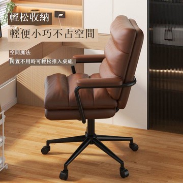 免運 電腦椅 現代電腦椅 老闆辦公椅 家用電腦椅書房書桌辦公座椅升降寫字轉椅臥室化妝靠背椅宿舍椅子 可開發票 全館五折 工廠現貨直銷 新品特價 b8301