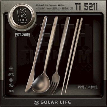 Keith 鎧斯鈦實心長柄西餐具套裝4入組 鈦刀叉勺筷 / Ti5211.鈦環保筷 西式牛排刀 長柄甜品叉 長柄湯匙 純鈦精美禮品