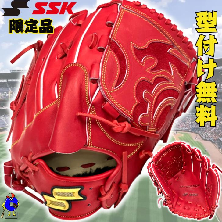 SSK プロエッジ　投手用　グローブ　値下げ可 楽天市場】野球 エスエスケイ 軟式グローブ 軟式 グローブ