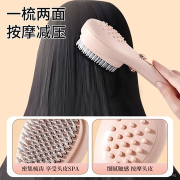 🐰台灣現貨🐰兩用梳 頭皮按摩梳 蓬鬆梳 美髮梳 伸縮美髮梳 防靜電梳 不打結梳子 魔法梳 小梳子222