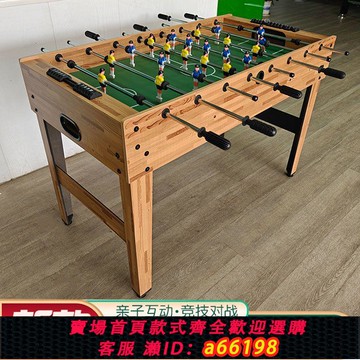 【台灣公司 可開發票】標準桌上足球機臺球桌三合一兒童成人家用多功能桌球雙人8桿對戰