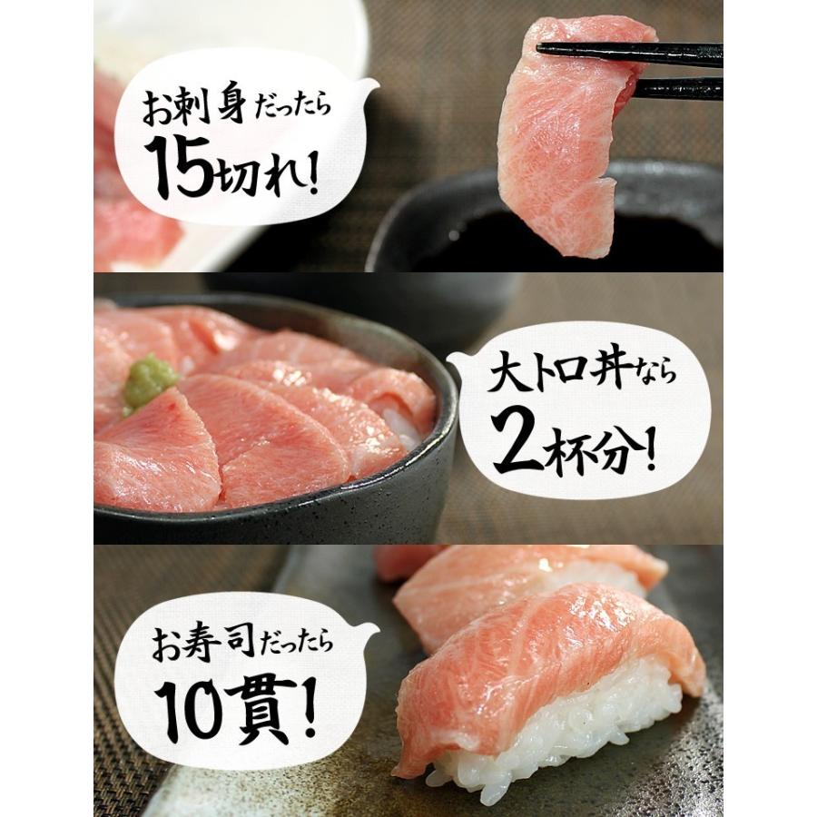 本マグロ大トロ200g 送料無料 解凍レシピ付 刺身 食べ物 海鮮 《pbt-bf1》〈bf1〉yd9[[本鮪大トロ]