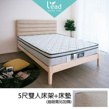 5尺實木皮革雙人床架+床墊二件式床台床組3.5尺單人床架【148SET005B】Leader傢居館
