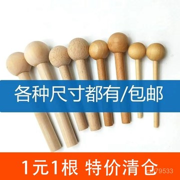 臺灣🚍8H出🉑洞洞闆配件收納層闆火柴棍定製圓孔通用木質置物架闆圓頭木棒木棍 WCLU