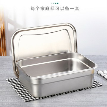 便當盒 密封盒 保鮮盒 加厚商用長方形不鏽鋼保鮮盒菜盆帶塑料蓋子飯盒食品級加大快餐盆『ZW8629』