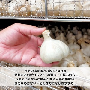 超熟成 黒にんにく 200g×1袋セット ＋ 250g×1袋セット