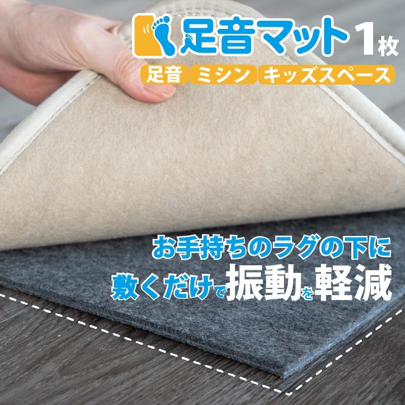 防音マット 防音シート 足音マット 厚さ7mm 100cm×50cm 1枚 防音