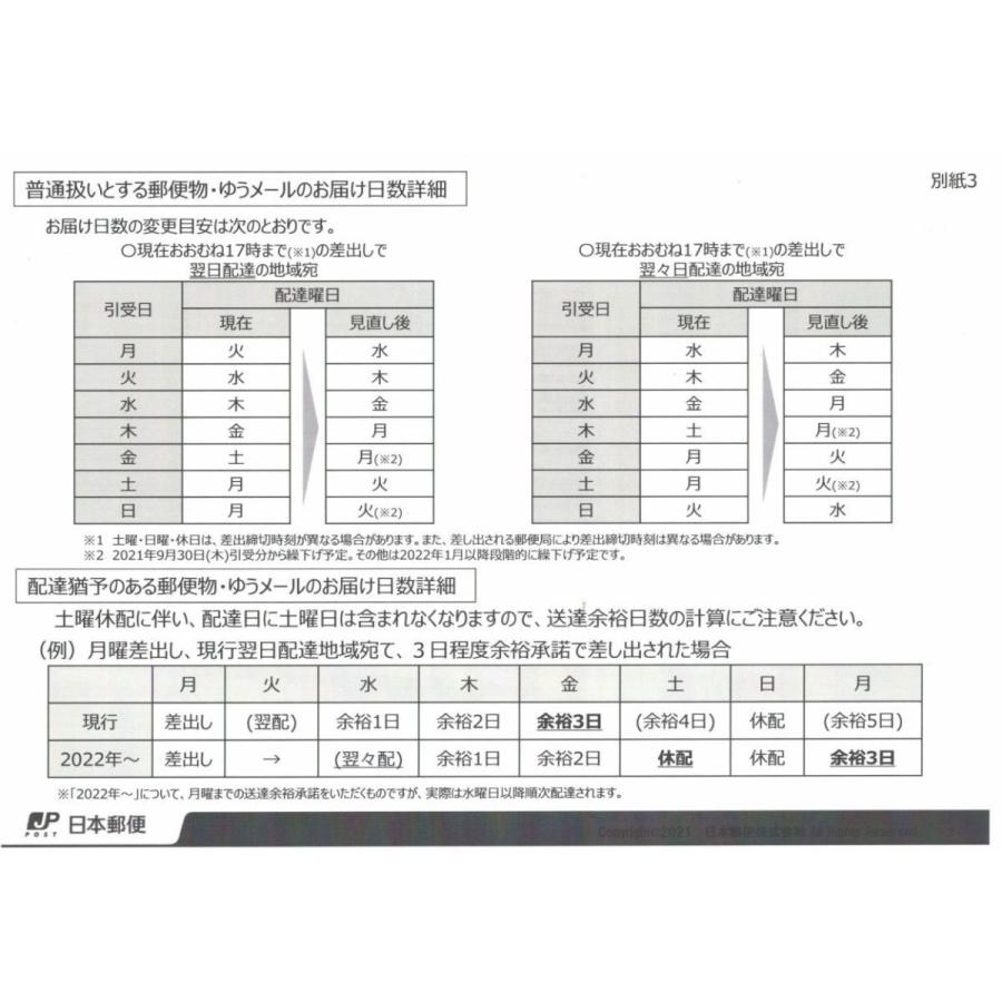 ３袋以上でクーポン割引 小豆 大納言 あずき 大粒 種 郵便は送料無料