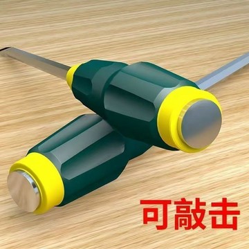 🔥臺灣出貨🔥超硬工業級穿心螺絲刀可敲擊4寸6寸磁性螺絲刀長桿螺絲刀加磁器