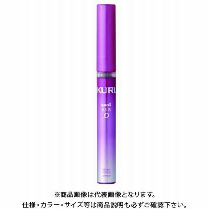 三菱鉛筆 クルトガシャープ用0 5替芯b ピンク U053b 13 通販 Lineポイント最大0 5 Get Lineショッピング