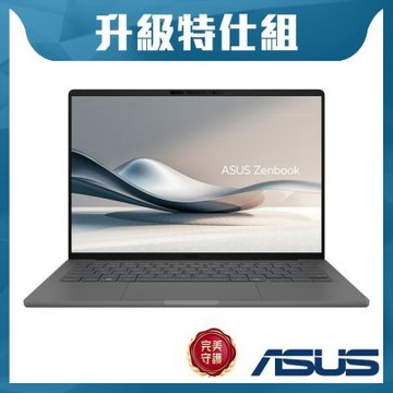 ASUS UX3407NA 14吋特仕筆電 (Snapdragon X2 Elite X2E88100/16GB/1TB SSD/冰岩灰/Zenbook A14)