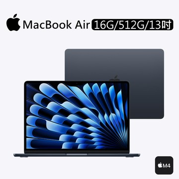 Apple MacBook Air M4晶片 午夜色 （16G/512G/13.6吋）_廠商直送