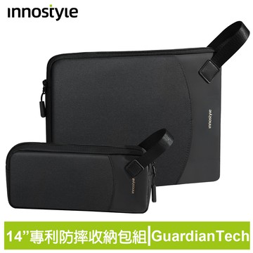 innostyle GuardianTech系列 14吋 專利防摔 筆電/平板/電腦手提收納包/配件包/公事包 黑色