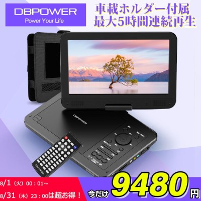 ASTEX 15．6インチポータブルブルーレイプレーヤー ASB156N01 | LINE